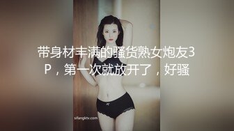 颜值女神 酥酥小蜜 纯欲美少女新年疯狂性爱 又被渣男内射了！