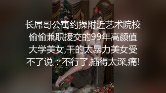 后入骚臀极品身材