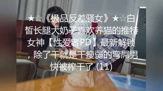 后入我家骚媳妇