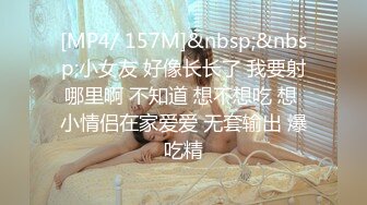 PM-062 温芮欣 女转学生迎新派对性爱偷拍 蜜桃影像传媒