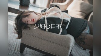 [MP4/ 2.69G]&nbsp;&nbsp;清纯甜美少女！一脸呆萌卡哇伊！首次约小哥哥操逼，手指扣穴猛捅，爽的好想被操