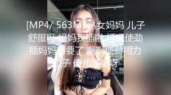 风骚轻熟女 迫不及待揉捏小哥JB&nbsp;&nbsp;喜笑颜开掰开双腿 高跟鞋开档裤 扶沙发后入猛操