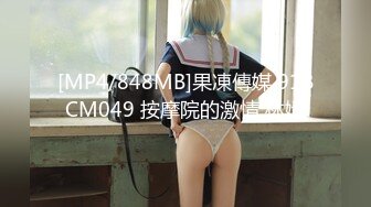 后入骚货小女友