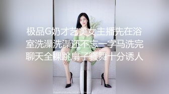 极品G奶才艺美女主播先在浴室洗澡洗澡还不忘一字马洗完聊天全裸跳扇子骚舞十分诱人