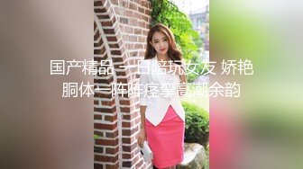 国产极品风骚人妻3P系列5 正装下隐藏着白丝情趣内衣享受两位壮男的各种性服务后满意的睡去（完结篇）