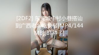 [MP4]STP32790 极品校花下海【可爱妹妹】寂寞的少女，闺房里各种寻求安慰，这身材真不错，就是缺个男人满足 VIP0600