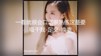 一看就很会口活很熟练这是要吸干我-足交-换妻