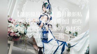 MD-0110-3.秦可欣.苏清歌.夏晴子.C位女优出道夜.众女神出演女女激情诱惑.节目篇.麻豆特别企划