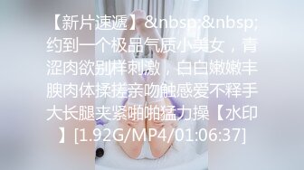 【新片速遞】&nbsp;&nbsp;约到一个极品气质小美女，青涩肉欲别样刺激，白白嫩嫩丰腴肉体揉搓亲吻触感爱不释手大长腿夹紧啪啪猛力操【水印】[1.92G/MP4/01:06:37]