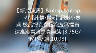 【新片速遞】&nbsp;&nbsp;⭐【媚黑】中国留学生sprtpscrtthrwwy绿帽约炮黑人群P合集第三弹[6.9G/MP4/02:55:00]