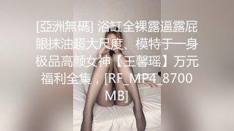 [MP4/1.19G]5-16酒店偷拍电影投影房舔逼狂魔和反差婊眼镜骚女友黑丝白丝情趣生活