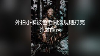 STP33139 《最新众筹重磅》人气女模首部突破尺度真实性爱剧情片，双巨乳【雅捷+胎尼两大痴女携手榨精闺蜜设局3P一王两后】