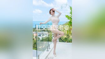 肛交骚屄老婆