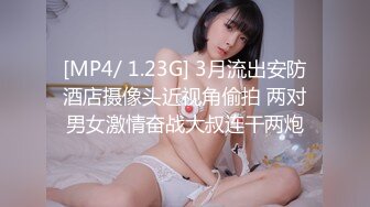 [MP4/ 1.23G] 3月流出安防酒店摄像头近视角偷拍 两对男女激情奋战大叔连干两炮