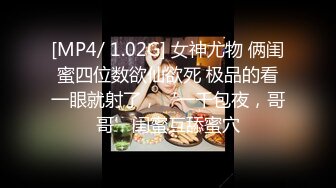 【新片速遞】 广州❤️-Ts潘霜霜ladyboy-❤️ 被体育肌肉霸 疯狂肛交，菊花今晚要惨痛，叫春声比女的高潮还大！！[76M/MP4/11:02]