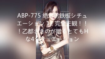 ABP-775 絶対的鉄板シチュエーション 12 完全主観！！！乙都さきのが贈るとてもHな4シチュエーション