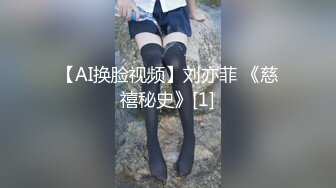 情色主播 学妹萝莉酱