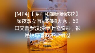 网红女神 最新挑战超人气爆乳貌美少女 小桃酱 兄妹乱伦 表哥快把精液射进来 内射酥乳蜜穴尤物表妹