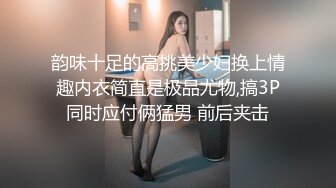 韵味十足的高挑美少妇换上情趣内衣简直是极品尤物,搞3P同时应付俩猛男 前后夹击